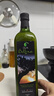 蓓琳娜（BELLINA）【保真橄榄油】欧洲原装进口100%特级初榨橄榄油1L轻食炒菜食用油 实拍图