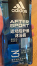 阿迪达斯（adidas）男士沐浴露洗发水洗面奶三效合一 游泳去氯 保湿运动后舒缓250ml  实拍图