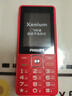 飞利浦（PHILIPS）E536 老年人手机4G全网通新款老年机超长待机大字体大声音中小学生老人专用备用按键功能机 绚丽红 实拍图