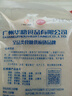 红棉调味白砂糖面包烘焙点心厨房调味碳法白糖 100g 实拍图