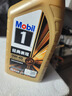 美孚（Mobil）美孚1号先进全合成汽机油小金美0W-40经典表现SP 1L 汽车保养 实拍图