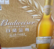 百威金尊啤酒500ml*12瓶整箱装Supreme 京东自营新年送礼喜酒 实拍图