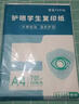 【万人抢购】A4纸打印纸护眼复印纸70ga4学生草稿纸凭证纸白纸考研学生用画画纸办公用品 A4护眼纸100张【可拍3单】 实拍图