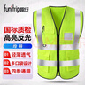 趣行高亮多袋反光背心 均码反光衣 安全指挥夜跑骑行服环卫工作服马甲 实拍图