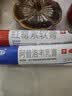 快比宁 阿昔洛韦乳膏3%*16g*1盒+快比宁 红霉素软膏1%*15g/盒*1盒 实拍图