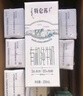 蒙牛特仑苏有机纯牛奶250mL*12盒 品质奶源 年货礼盒 电商定制 实拍图