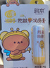 润本儿童唇膏男孩女孩保湿滋润防干裂男女童秋冬润唇膏婴儿宝宝护唇膏 【cp组合】 4g 1支 儿童润唇膏 实拍图