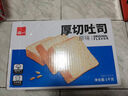 泓一 乳酪肉松面包2斤 吐司早餐代餐手撕面包休闲零食品小吃点心1000g 实拍图