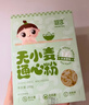 婴享儿童面条无小麦无麸质挂面速食早餐敏宝食品送婴幼儿宝宝辅食食谱 实拍图