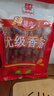 立丰（lifefun） 中华老字号上海特产 腊肠广式香肠熟食腊味（新老包装交替）450g 实拍图