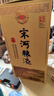宋河粮液 纪年系列 纪年1988 浓香型白酒 54度 500ml 单瓶装 送礼 实拍图