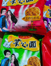 九洲五味掌心脆干吃面干脆面方便面整箱火鸡面网红小吃 混合口味【30包】 实拍图
