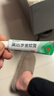 【原研】百多邦 莫匹罗星软膏2%*15g  脓疱病疖肿毛囊炎湿疹 中美史克 实拍图