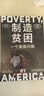 【新华书店正版】制造贫困 一个美国问题 普利策奖得主《扫地出门》作者马修·德斯蒙德 著《纽约时报》畅销书榜 奥巴马推荐 中信出版社图书 制造贫困-一个美国问题 晒单实拍图
