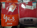 宜而爽【商场品质】一等品100%全棉男保暖内衣套装秋衣秋裤冬纯棉毛衫裤 实拍图