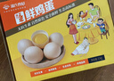 温氏供港鲜鸡蛋20枚/2斤 无抗生素 谷物喂养 原色营养 健康生鲜轻食 实拍图
