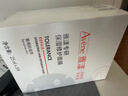 雅漾（Avene）专研保湿修护面膜15片 舒缓修护泛红高保湿乳液敏肌 新年礼物男女 实拍图