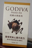 歌帝梵（Godiva）经典大师夹心黑巧克力5颗35g  婚礼婚庆喜糖伴手礼情人节 实拍图