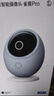 华为智选鸿蒙智选 800万摄像头监控器360度无死角带夜视全景手机远程语音通话海雀室内宝宝看护器雀蛋Pro 实拍图