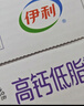 伊利金典高钙低脂纯牛奶整箱250ml*12盒（新老包装随机）年货礼盒装 实拍图
