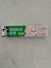 DARLIE好来(原黑人)宝贝兔儿童牙膏2-12岁草莓味40g青少年含氟 实拍图