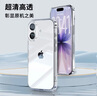 ALittleFlower【全网热销20W+】适用iPhone17手机壳苹果17保护套超薄防摔软壳透明镜头全包男女款简约 实拍图