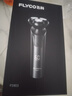 飞科（FLYCO）【情人节礼物】剃须刀电动刮胡刀送爸爸便携款旋转式生日礼物男士三刀头 FS903【三刀头黑色】 实拍图