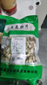 苏紫堂桑枝200g/袋 安徽太和 中药饮片 桑枝片桑树枝子中药材原料新货 老树霜桑枝干货桑枝粉 中草药 实拍图