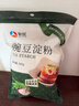 新良豌豆淀粉500g 凉粉专用粉 家用纯豌豆粉 白凉粉原料 豌豆粉 淀粉 实拍图