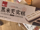 泓一黑米芡实糕八珍糕点心米糕早餐0蔗糖休闲零食品传统中式代餐500g 实拍图