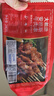 大希地安格斯牛肉串240g*3袋+羊肉串240g*2袋 腌制入味烧烤露营食材 实拍图