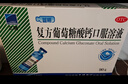 三精复方葡萄糖酸钙口服溶液10ml*90支 液体钙非葡萄糖酸钙锌口服液0-3-4-17岁儿童青少年中老年补钙非钙片年货礼 实拍图