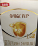 伊利金领冠育护【5倍DHA好脑力】婴儿奶粉1段(0-6个月)900g*1罐 实拍图