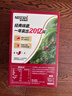 雀巢（Nestle）【樊振东同款】1+2原味低糖*速溶咖啡三合一冲调饮品90条1350g 实拍图