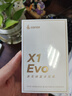 漫步者（EDIFIER）X1 Evo 真无线耳机 蓝牙6.0 翻译耳机适用苹果华为小米OPPO手机 玄黑 新年礼物 实拍图