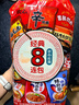 农心经典混合口味8连包 968g辛拉面辣白菜口味方便面拉面泡面速食 实拍图