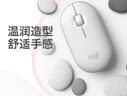 罗技（Logitech）LOGITECH PEBBLE鼠标 无线蓝牙鼠标 办公静音鼠标 女性鼠标对称鼠标 鹅卵石造型 米白色 实拍图