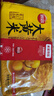 思念大黄米花生汤圆454g*2袋共30颗 速冻元宵早餐速食半成品年货送礼 实拍图