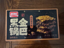 盼盼 黑金锅巴肉松蟹黄味 休闲零食办公室下午茶膨化点心 240g/盒 实拍图