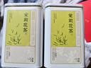 京东京造 茉莉花茶特级浓香型250g罐装香毛尖茶叶自己喝茶叶自营礼盒送礼 实拍图