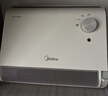 美的（Midea）【浴室新贵】暖风机浴室/台壁两用取暖器/石墨烯极速升温/节能小太阳抗菌过滤低噪音可移动HFS20XQ 实拍图