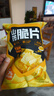良品铺子 山药脆片孜然味 薯片山药片 膨化食品 休闲 童年零食小吃70g 实拍图