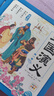 点读版三国演义幼儿美绘本套装全10册 儿童绘本3-6岁幼小衔接彩绘大字注音版有声读物中国四大名著睡前故事书籍连环画寒假阅读书籍(支持老版小猴皮皮点读笔买) 点读书 发声书 有声书 早教发声书 实拍图