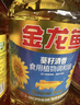 金龙鱼 食用油 葵花籽清香型食用植物调和油5L*4 实拍图