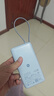 小米（MI）【3C认证】自带线充电宝20000 67W 浅咖色 可上飞机/火车 可充手机平板笔记本耳机 iPhone安卓可用 实拍图