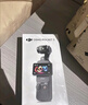 大疆 DJI Osmo Pocket 3 标准版 一英寸口袋云台相机 OP灵眸手持数码相机 旅游vlog 便携美颜摄像 实拍图