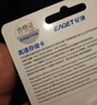 忆捷（EAGET）128GB TF（MicroSD）存储卡 A1 U3 V30 C10行车记录仪&安防监控专用内存卡 高速耐用 实拍图