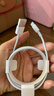 Apple/苹果 闪电转USB充电线-1米 数据线苹果充电线手机充电线 适用于iphone14/iphone13 实拍图