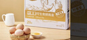 1号会员店One's Member叶黄素可生食标准鲜鸡蛋 20枚 单枚55g 源头直发 实拍图