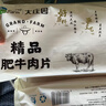 大庄园 肥牛肉卷 1斤 涮火锅食材 生鲜牛肉 进口草饲调理排酸牛肉 实拍图
